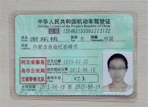 电子版身份证可以考驾照吗