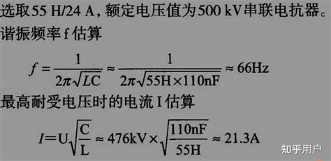 电容频率公式计算方法