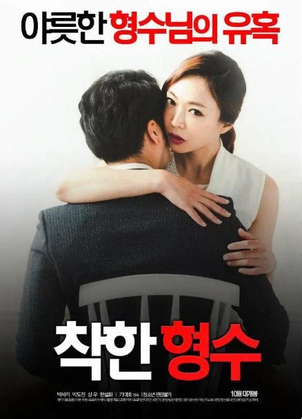 电影在线观看完整版韩国电影