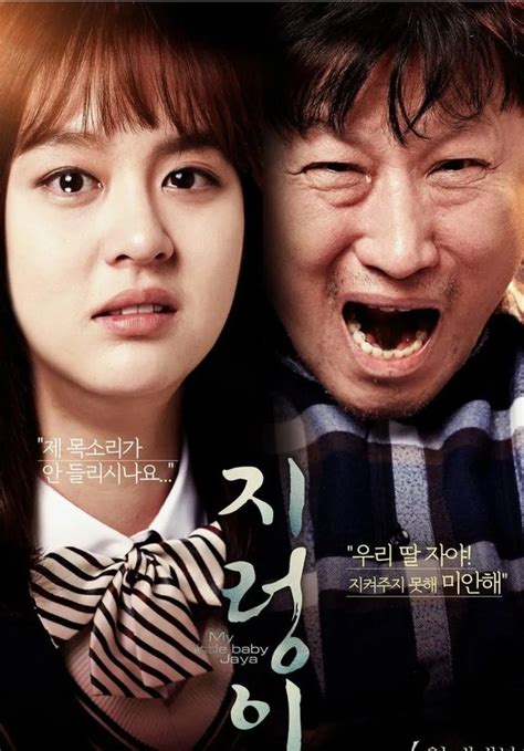 电影韩国完整版免费观看