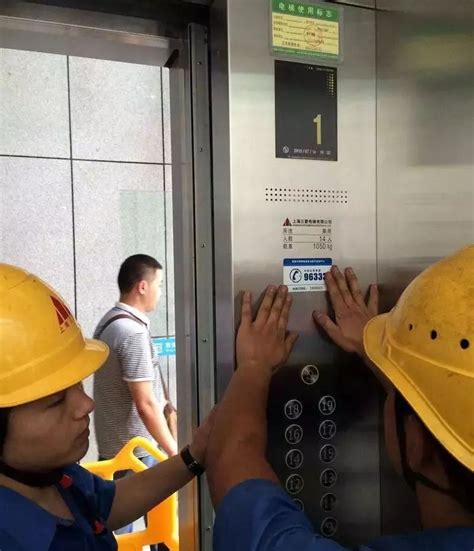 电梯行业公司名字怎么取