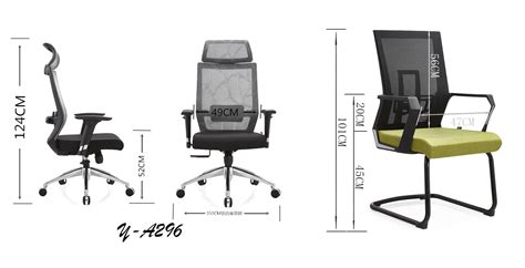 电脑椅扶手与坐垫高度多少合适