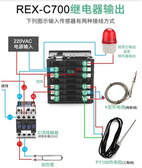 电阻温度传感器接线方法