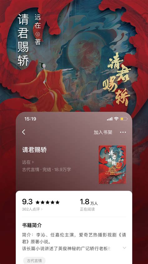番茄小说app下载官网最新版