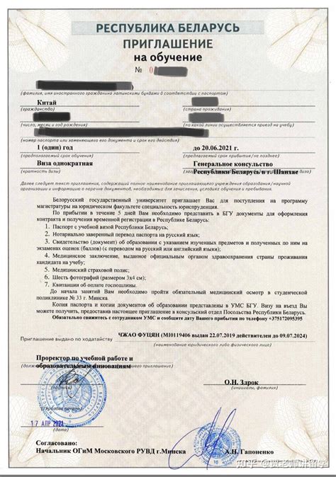 白俄罗斯劳务签证代理