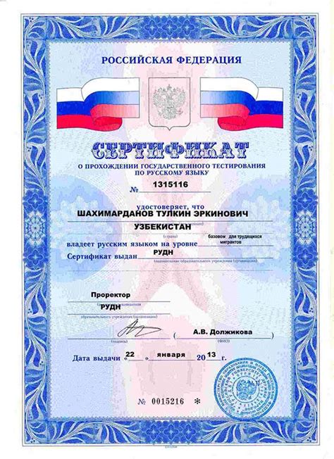白俄罗斯本科毕业证公证