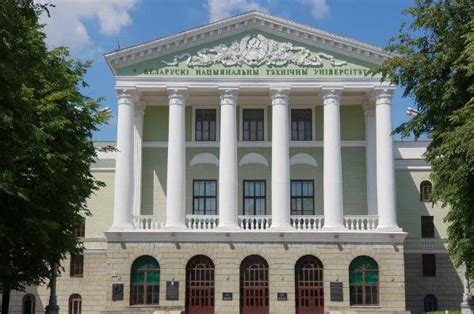 白俄罗斯qs大学排名