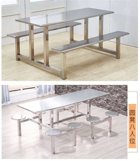 白银不锈钢餐桌椅定制