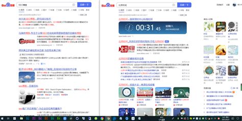 百度搜索排名第一名seo博客