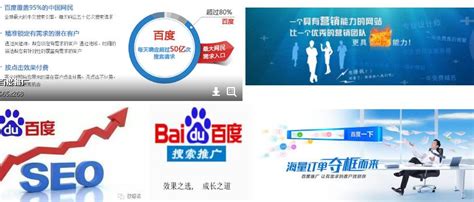 百度网站推广首选公司