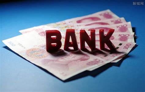 盛京银行电子账户如何存钱