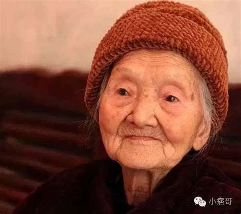 目前中国最长寿的人吉尼斯