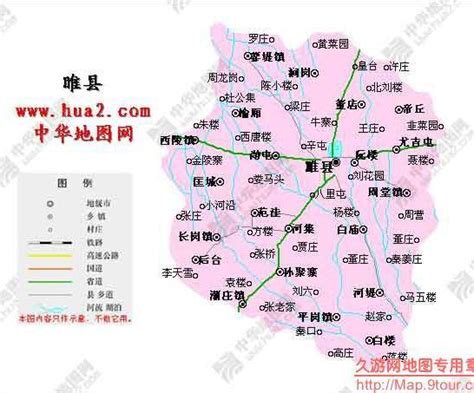 睢县下辖有几个乡镇