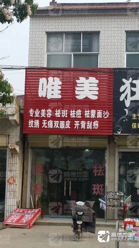 睢县尤吉屯乡蛋糕店