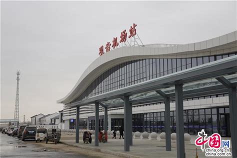 睢宁县国际机场