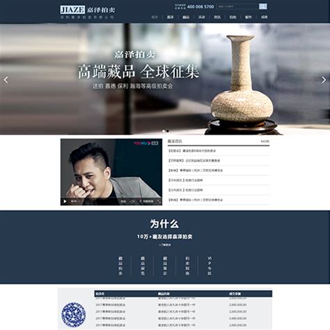 石家庄网站建设优化制作公司