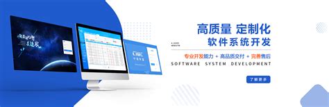石家庄网站建设软件开发服务