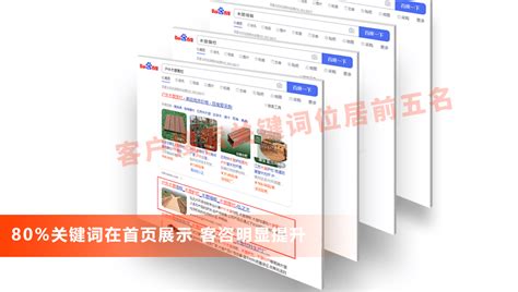 石家庄网站推广app文案
