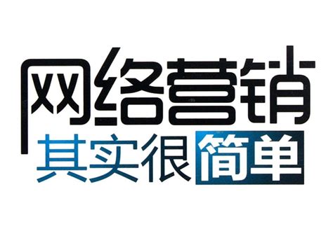 石岩网站推广公司