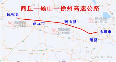 砀山徐商高速规划图