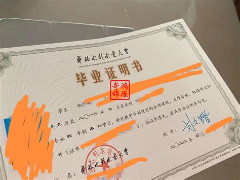研究生毕业证上海