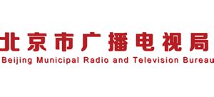 碾子山广播电视局电话