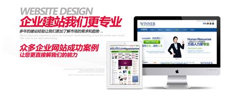 福州专业定制网站设计品牌