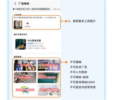 福州seo页面优化广告