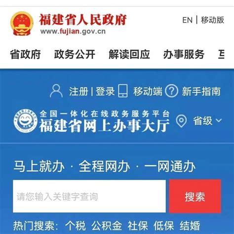 福建省网站优化公司