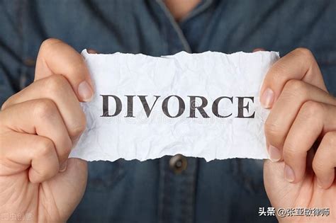 离婚可以查对方银行流水多长时间