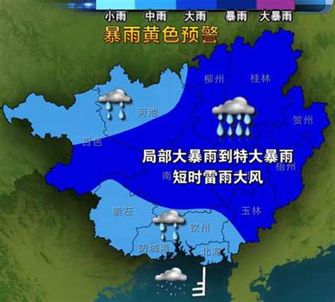 秦淮区暴雨天气预报图