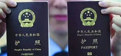 秦皇岛出国护照