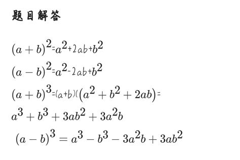 立方计算公式和方法