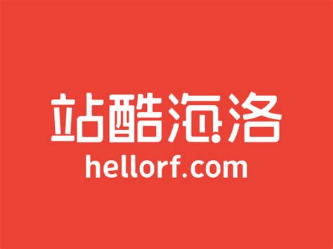 站酷海洛设计网站官网