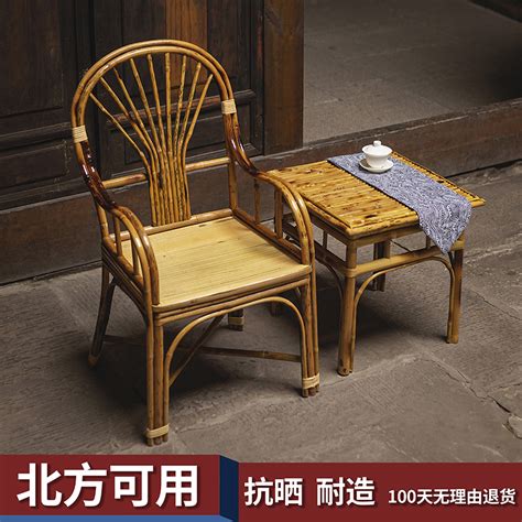 竹编小型茶椅