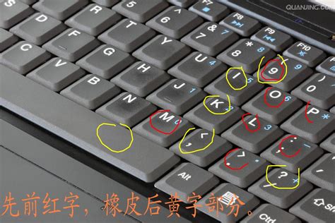 笔记本键盘一个键失灵怎么办