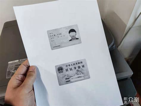 第二代身份证原件及复印件