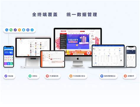 简阳网站搭建公司