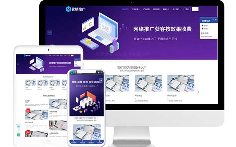 简阳网站整站优化公司