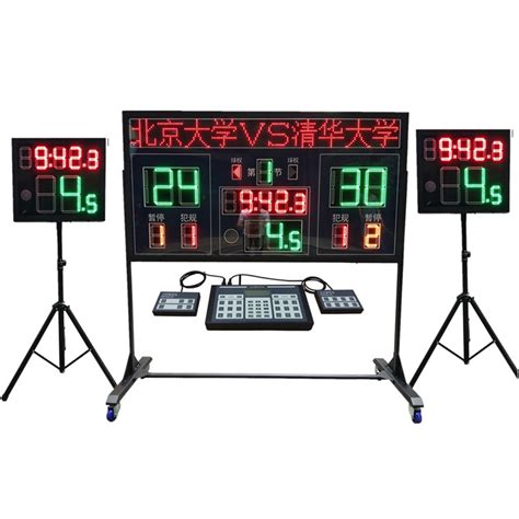 篮球赛24秒计时器设计