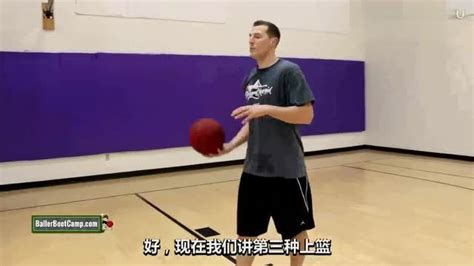 篮球零基础中锋教学