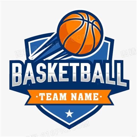 篮球logo简洁
