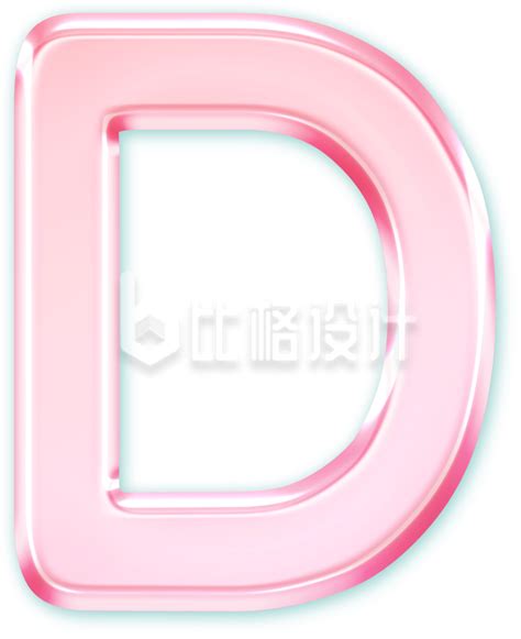 粉色质感字母
