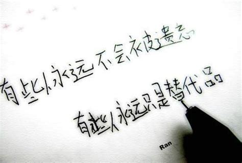 粤语个性签名伤感句子