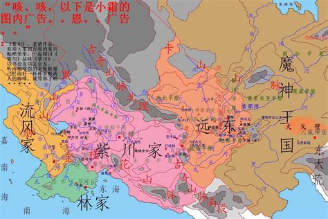 紫川地图全图详解