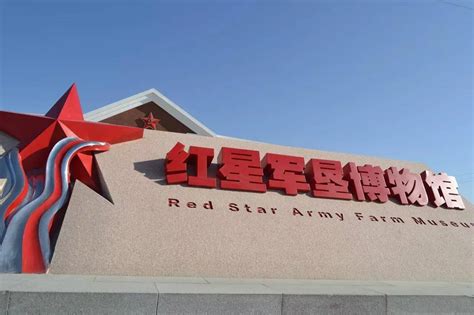 红军红星雕塑