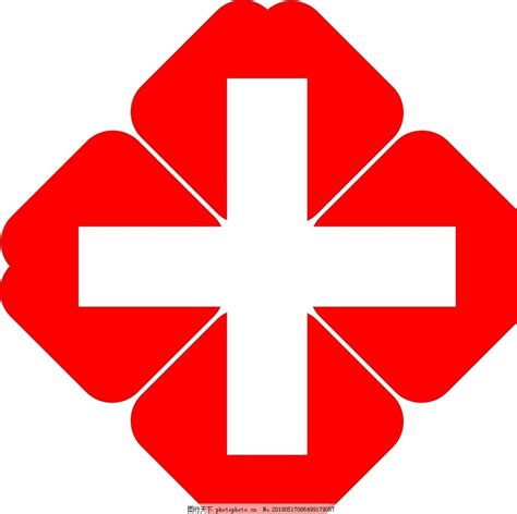 红十字属于什么类型的医院