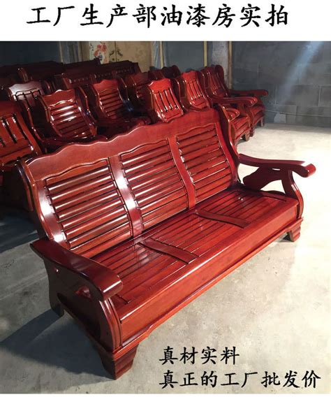红木春秋椅图片