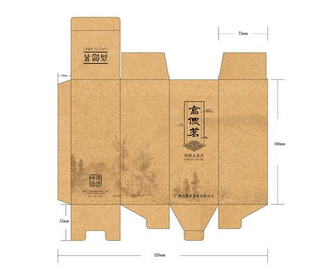 纸盒包装设计平面图