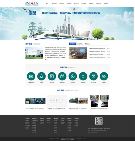 绍兴专业网站建设公司品牌
